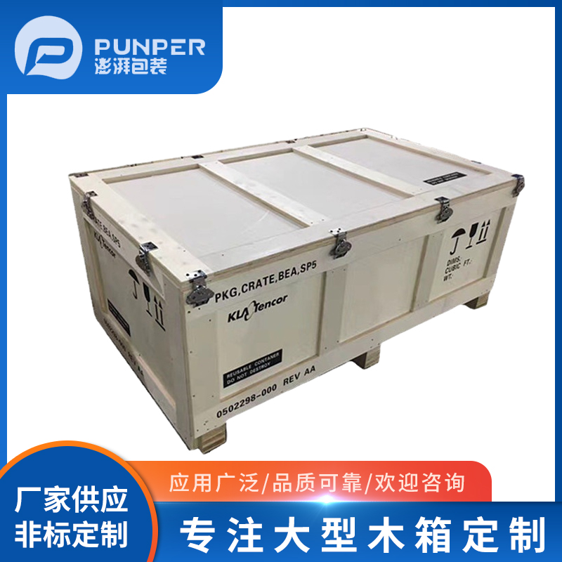 木箱定制應考慮哪些因素？